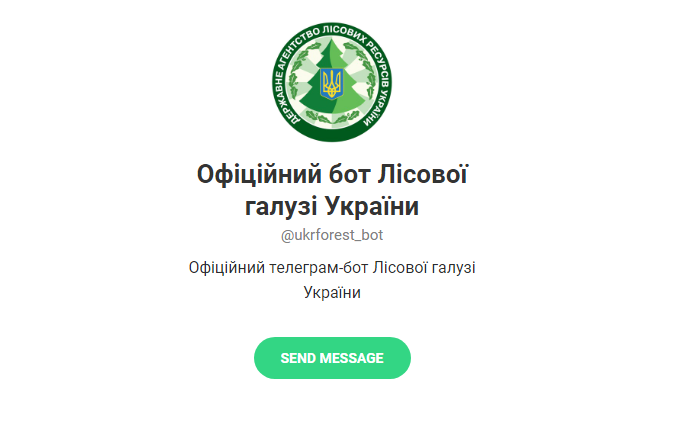 В Україні запустили чат-бот лісової галузі