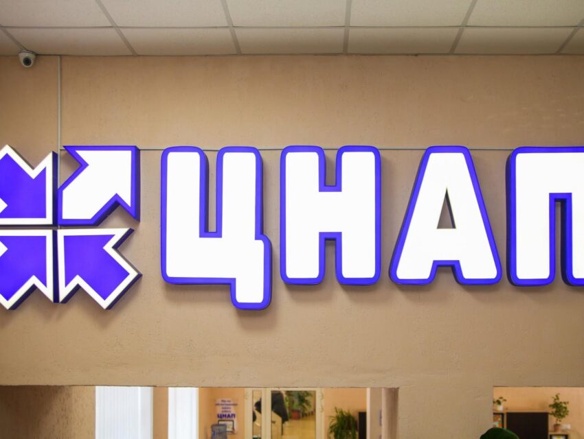 Каменской ЦПАУ первым в Украине внедрил консультативную услугу в сфере недвижимости