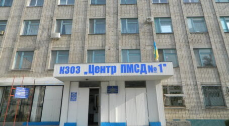 В Каменском утвердили тарифы на платные медицинские услуги в ЦПМСП № 1