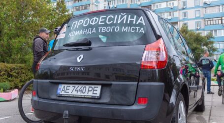 Каменская федерация велоспорта получила в подарок автомобиль
