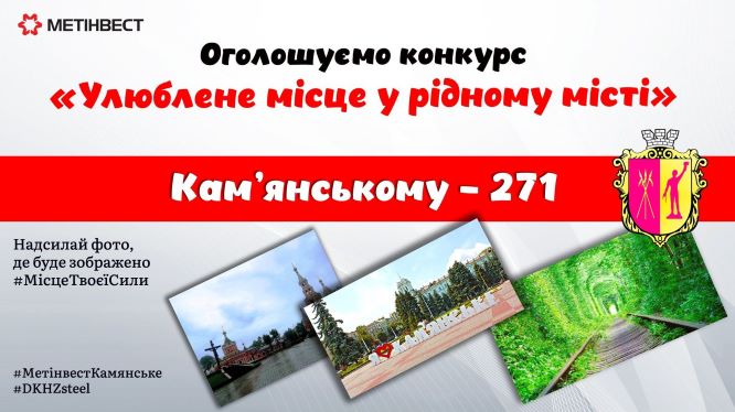 Новые собственники ДМК помалкивают об экологии
