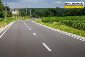 На Днепропетровщине отремонтировали 70 км местных дорог - ФОТО