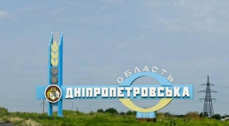 Днепропетровщина оказалась в «оранжевой» зоне