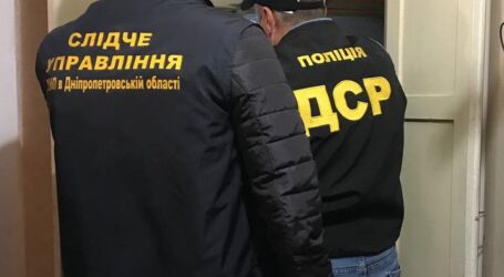 На Днепропетровщине преступники распространяли наркотики среди заключённых
