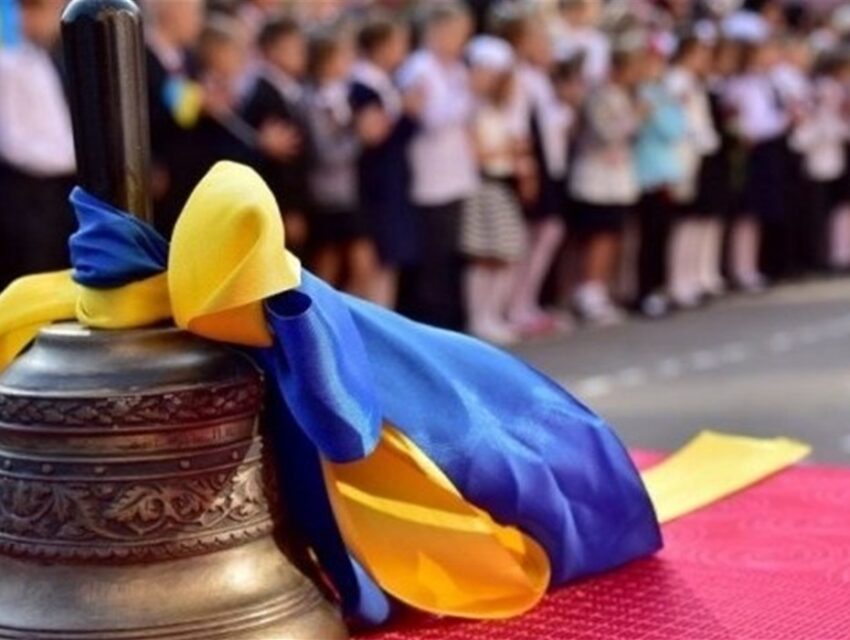 Вітання Кам’янського міського голови Андрія Білоусова з Днем знань