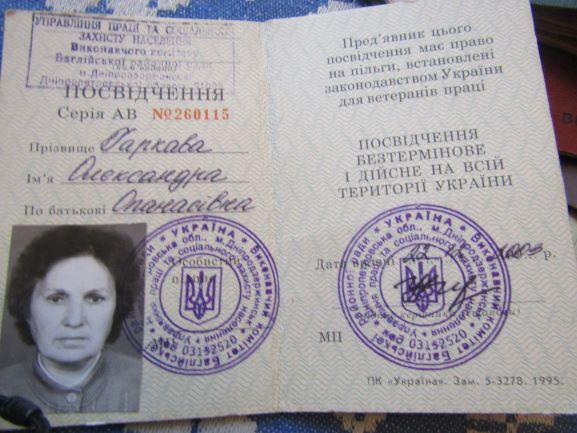 Безпомічну самотню бабусю врятували сусіди та соцпрацівники в Кам’янському - ФОТО