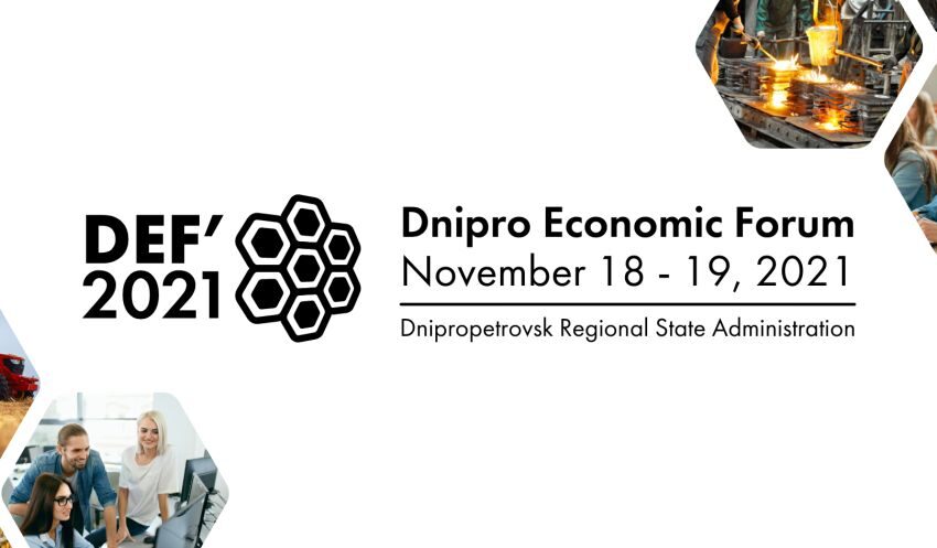 На міжнародному економічному форумі DEF-2021 у Дніпрі зберуться понад 100 спікерів