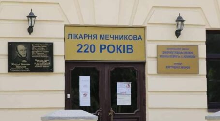6,5 мільйонів гривень на систему постачання кисню для обласної лікарні ім. Мечникова