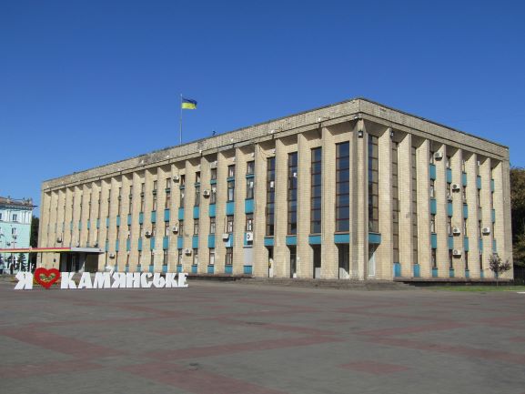 У Кам’янському скасували громадську раду часів Сафронова