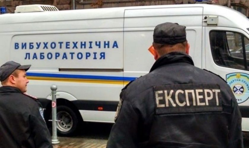 У Дніпрі рецидивіст «замінував» ТРЦ