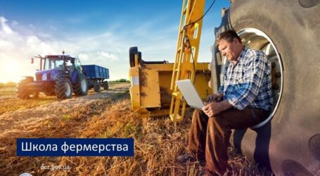 Нове життя пропонує безробітним Кам’янський міський центр зайнятості