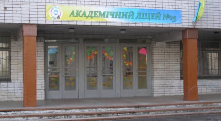 У Кам’янському створять мережу академічних ліцеїв