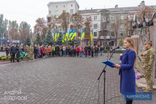 У Кам’янському відзначили День захисників і захисниць України