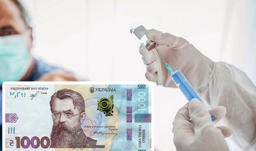 Як громадяни зможуть отримати і витратити 1000 гривень за вакцинацію