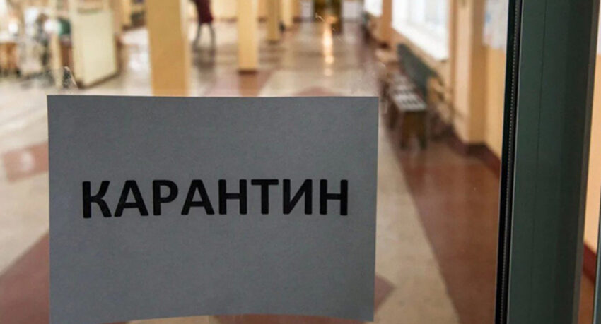 У Кам’янському доповнили перелік карантинних обмежень