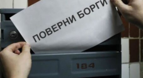 Національний банк розробив нові вимоги до поведінки колекторів