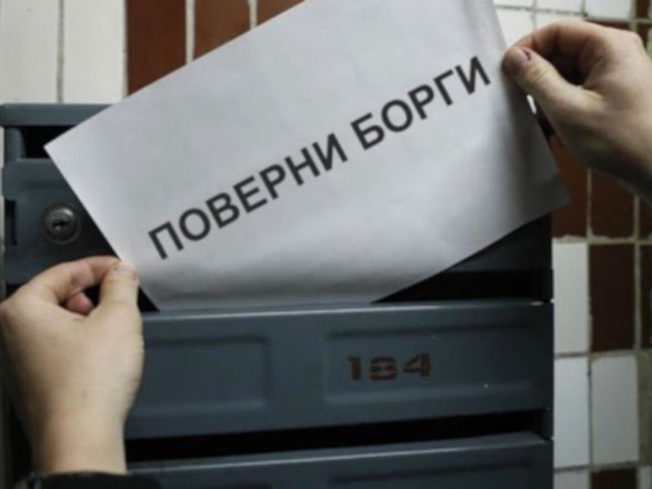 Національний банк розробив нові вимоги до поведінки колекторів