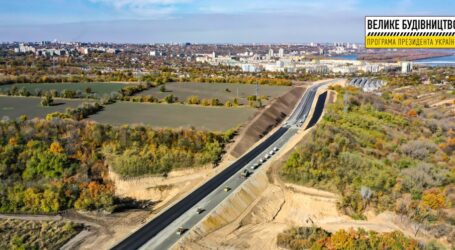 Південна об’їзна дорога Дніпра готова на 90 %