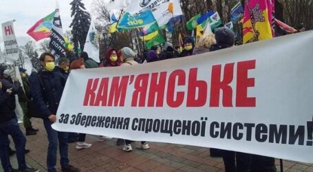 Підприємці Кам’янського у боротьбі за виживання на місцевому та національному рівнях