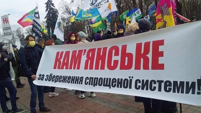 Підприємці Кам’янського у боротьбі за виживання на місцевому та національному рівнях