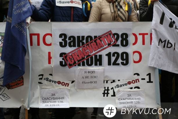 Підприємці Кам’янського у боротьбі за виживання на місцевому та національному рівнях - ФОТО