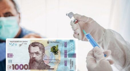 Як громадяни зможуть отримати і витратити 1000 гривень за вакцинацію