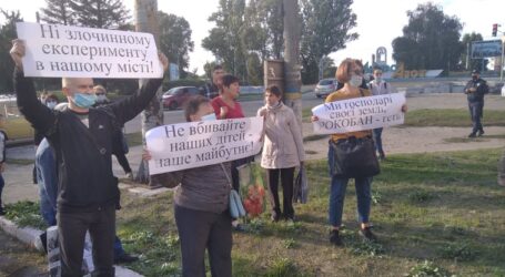 Кам’янське виграло апеляційний суд проти Міндовкілля та «Рокобану»
