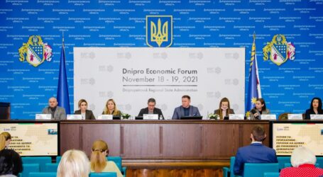 Про що говорили у другий день Міжнародного економічного форуму DEF-2021