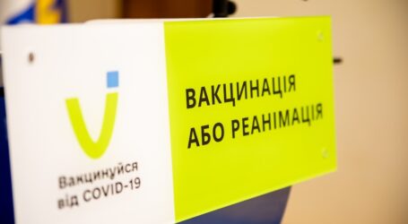 На Дніпропетровщині від коронавірусу вакцинувалися майже 3 тисячі підлітків