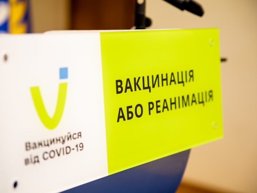 На Дніпропетровщині від коронавірусу вакцинувалися майже 3 тисячі підлітків