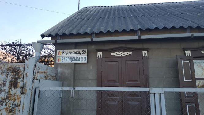 Піски - від села до міста Кам’янського - ФОТО
