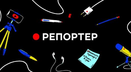 Школярів Кам’янського запрошують на конкурс “Репортер”