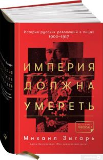 Від хіпстерської філософії до правильних «солдафонських» звичок – читанки для «Слуг народу» - ФОТО