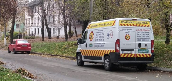 Про затоплений підвал та проблему розмежування відповідальності в Кам’янському