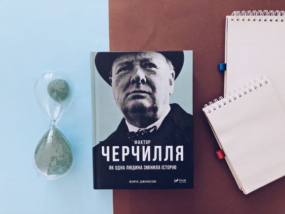 Від хіпстерської філософії до правильних «солдафонських» звичок – читанки для «Слуг народу» - ФОТО