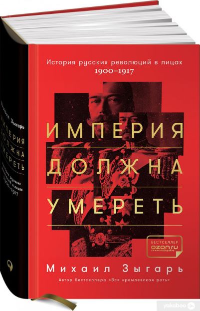 Від хіпстерської філософії до правильних «солдафонських» звичок – читанки для «Слуг народу» - ФОТО