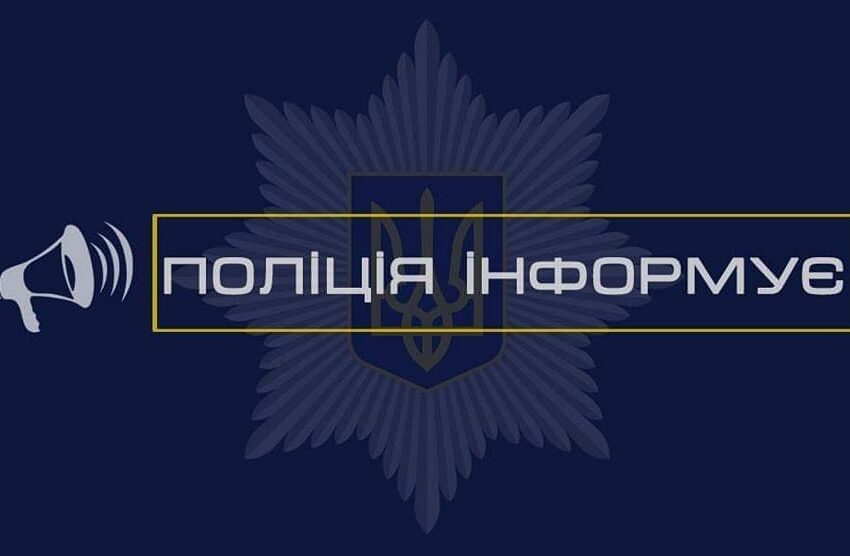 Поліцейські Кам`янського району здійснили майже 3500 перевірок від початку дії карантинних норм