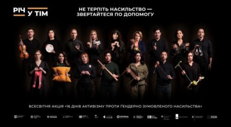 У Кам’янському презентували виставку «Річ у тім 2.0»