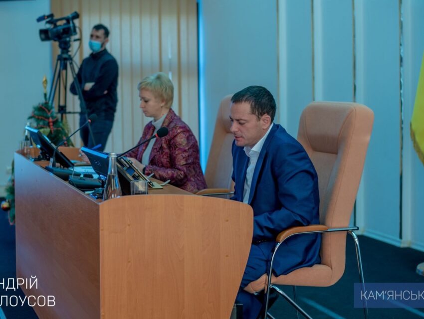 Міська рада провела останнє в цьому році пленарне засідання