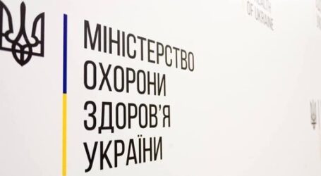 Як отримати додаткову дозу вакцини людям із медичними показами