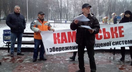 Підприємці прийшли до Кам’янської райдержадміністрації погукати до «президентської вертикалі»