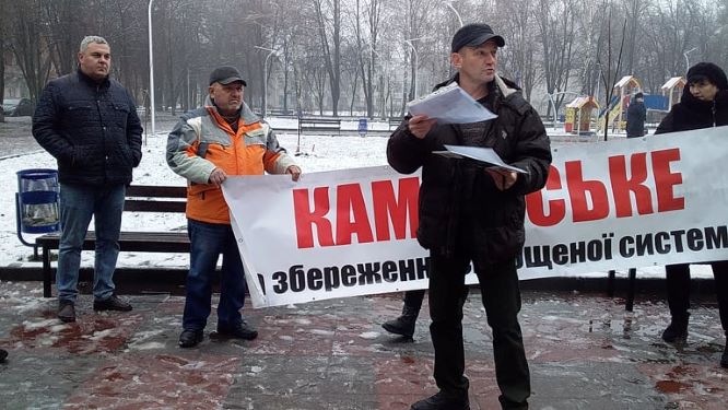 Підприємці прийшли до Кам’янської райдержадміністрації погукати до «президентської вертикалі»