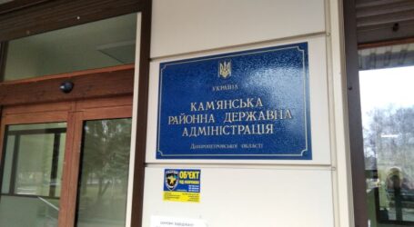 Президентська вертикаль в Кам’янському районі декларує рух в напрямку народу