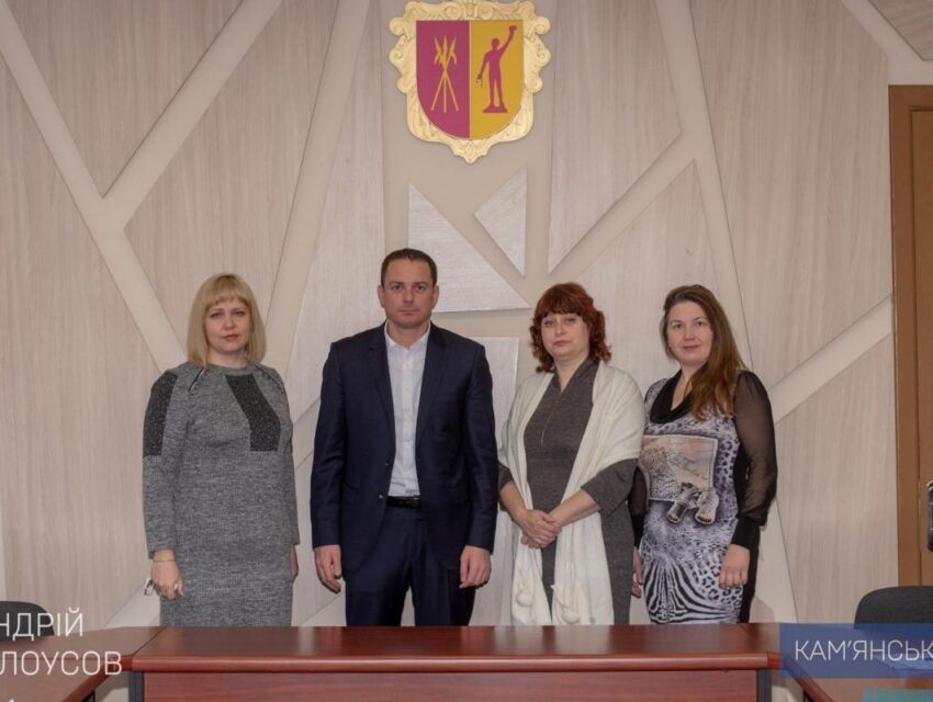 Кам’янський міський голова зустрівся з представниками ГО «Радість жити»
