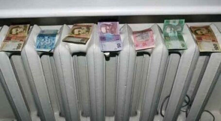 Кабмін виділив місцевим бюджетам субвенцію на погашення різниці у тарифах
