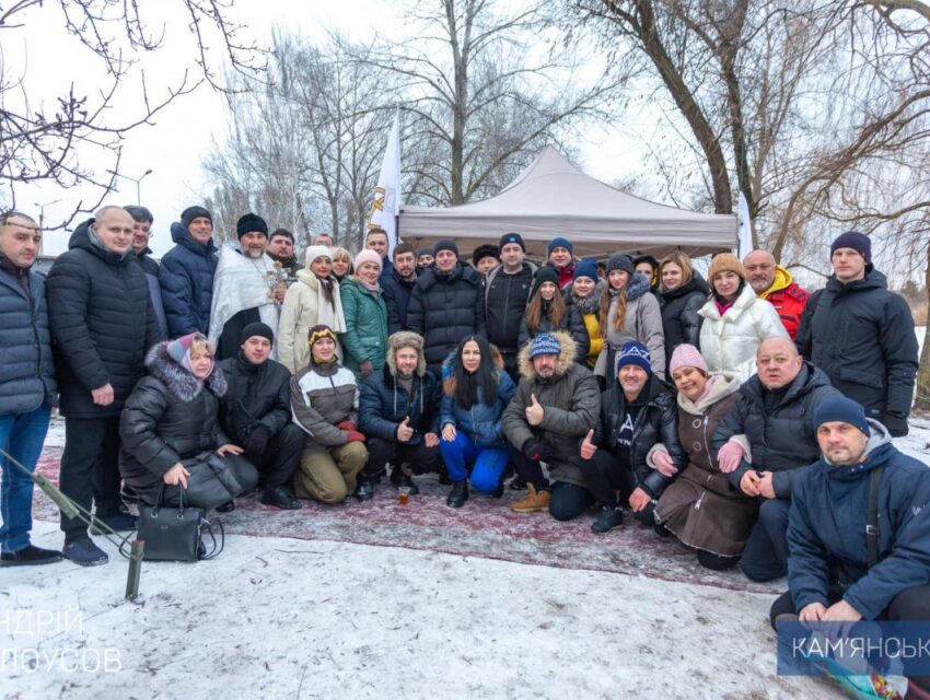 У Кам’янському відзначили Хрещення Господнє