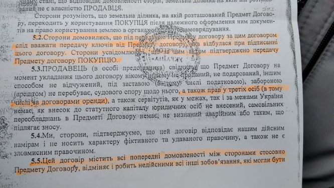 В Кам’янському адвокат, яка покинула напризволяще свій архів, написала заяву в поліцію - ФОТО