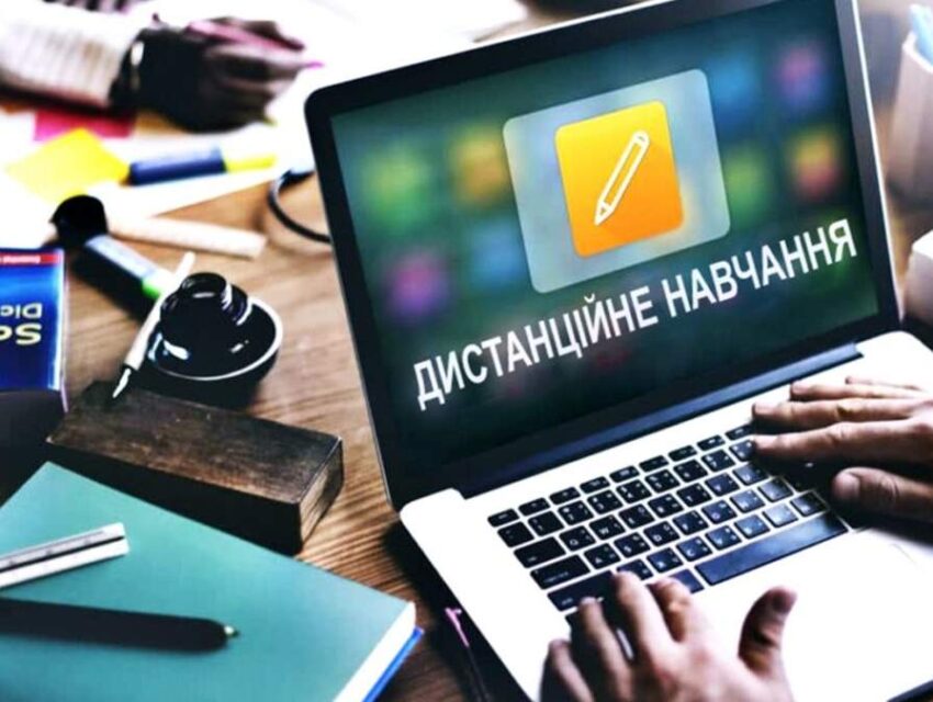 Школи та окремі класи в Кам’янському переходять на дистанційну форму навчання