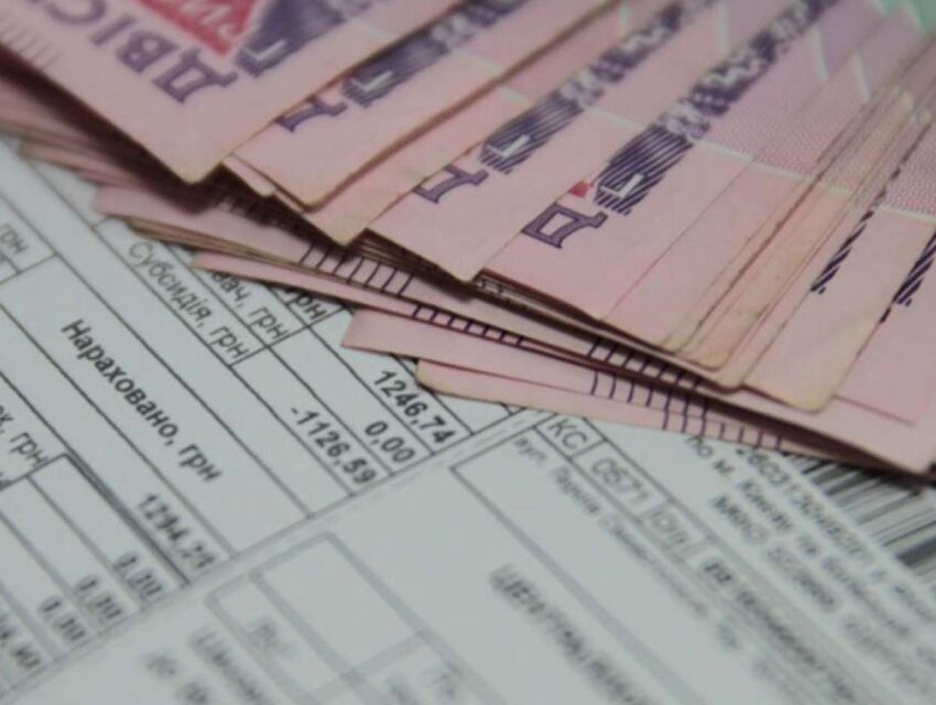 Уряд заборонив нараховувати пеню у разі несплати за комунальні послуги
