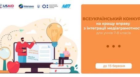 Креативних кам’янчан запрошують позмагатися за кращу ідею медіаконтенту